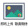 N0777112PE霧化器N0777112（*）